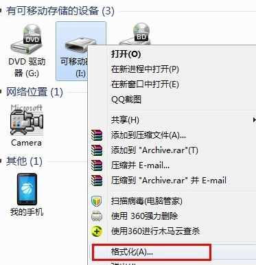 u盘打不开怎么办 u盘打不开怎么办