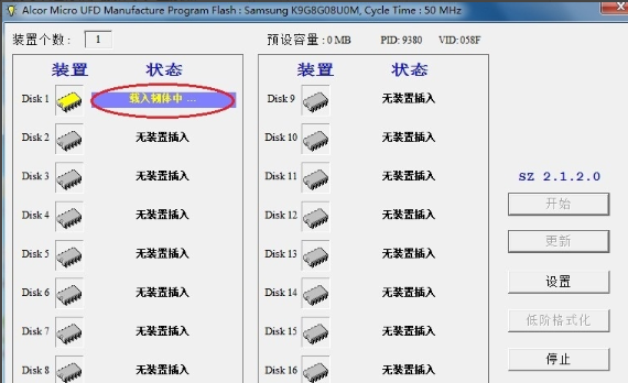 u盘打不开怎样修复 u盘打不开怎样修复
