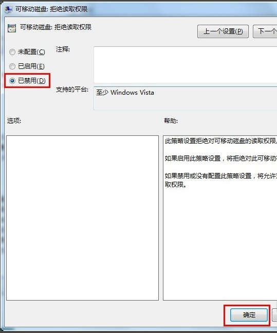 打不开u盘 打不开u盘