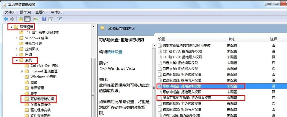 u盘打不开怎样修复 u盘打不开怎样修复