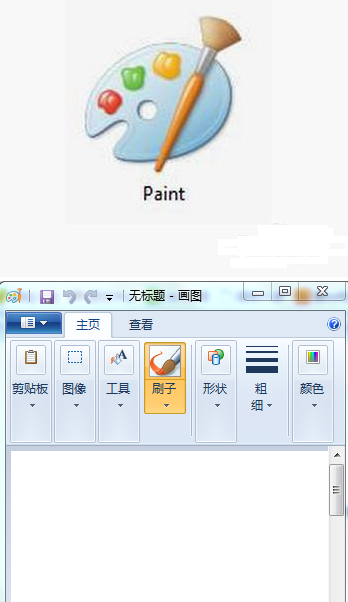 电脑截图保存在哪