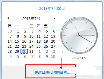 系统时间 系统时间