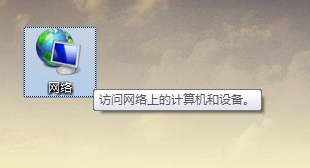 局域网