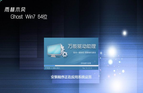 如何安装win7系统 如何安装win7系统