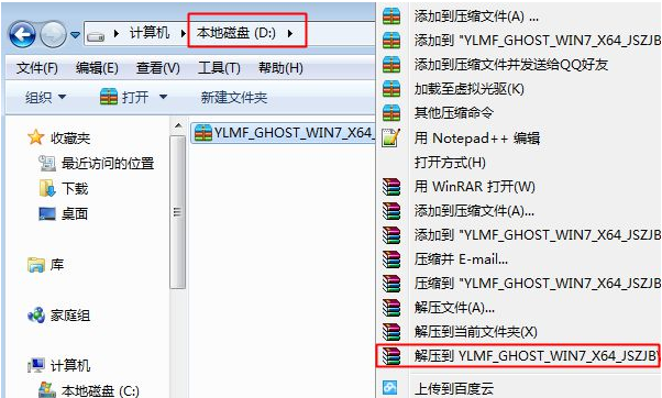 如何安装win7系统 如何安装win7系统