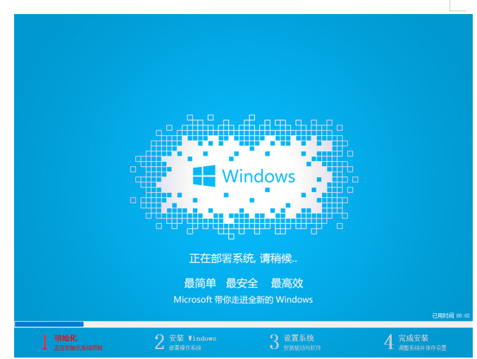 u盘装系统教程 u盘装系统教程