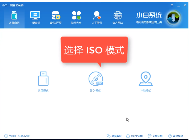 u盘装系统教程 u盘装系统教程