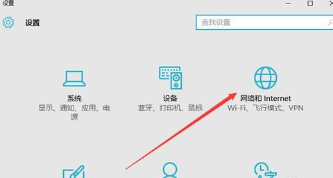 关闭电脑防火墙