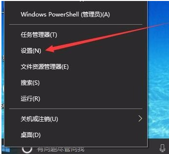 电脑防火墙怎么设置