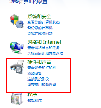 win7怎么设置不待机 win7怎么设置不待机