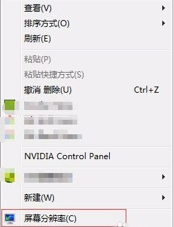 屏幕闪动 屏幕闪动