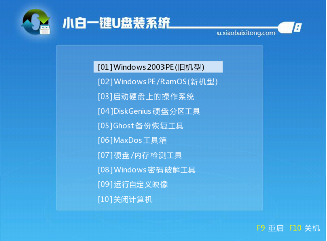 怎么安装win10