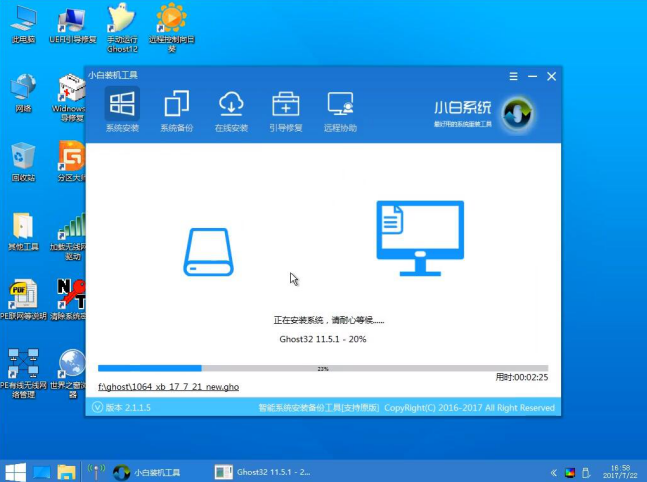 win10安装方法