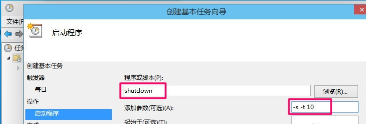 电脑自动关机怎么设置 电脑自动关机怎么设置