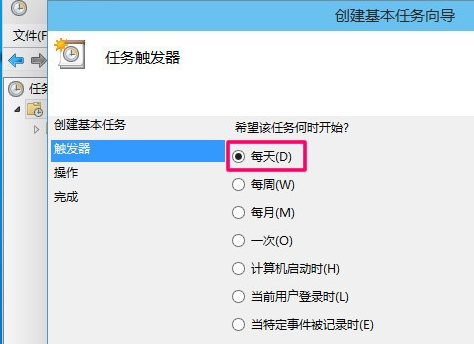 自动关机 自动关机