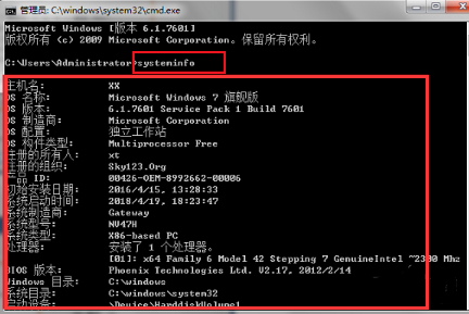 win7