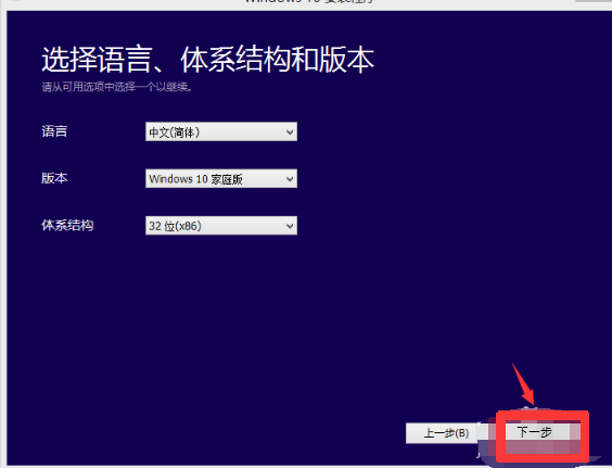 手动升级win10