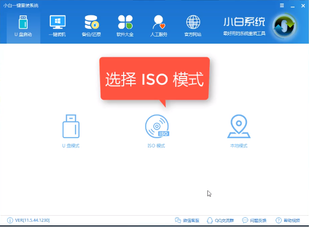 dell笔记本重装系统 dell笔记本重装系统