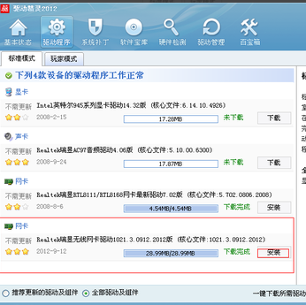 电脑搜不到无线怎么办 电脑搜不到无线怎么办