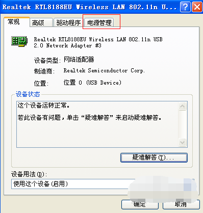 电脑搜不到无线怎么办 电脑搜不到无线怎么办