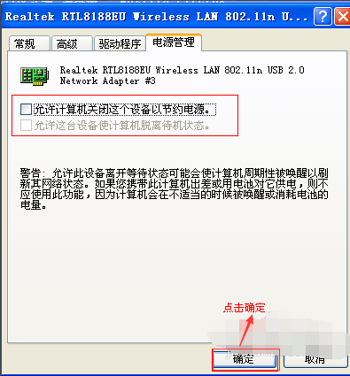 电脑搜不到无线网 电脑搜不到无线网