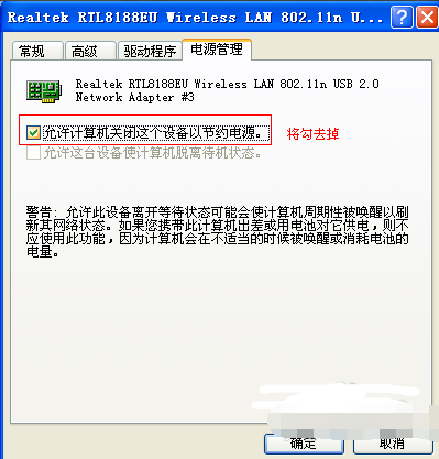 电脑搜不到无线网 电脑搜不到无线网
