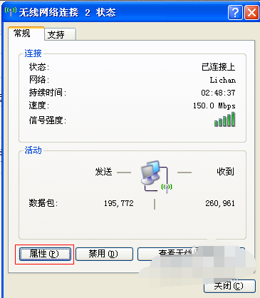 无线网络 无线网络