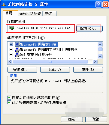 电脑搜不到无线网 电脑搜不到无线网