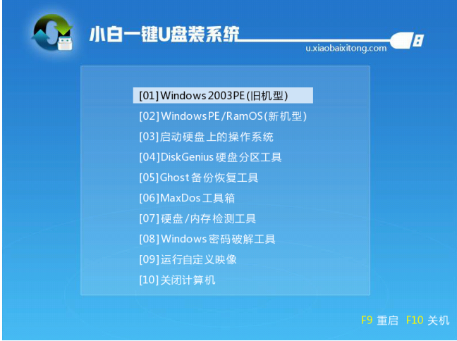 如何重装win7系统