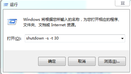 电脑点关机没反应 