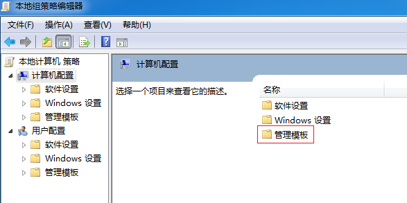 电脑点关机没反应 
