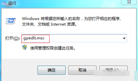 电脑无法关机怎么办
