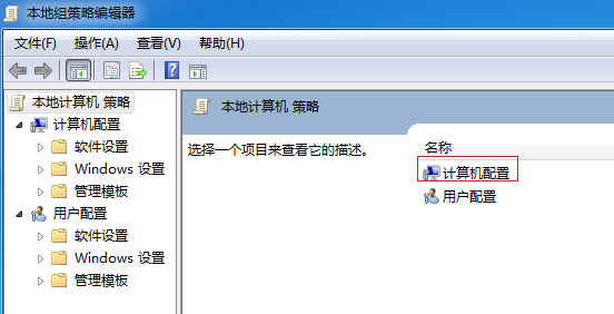 电脑无法关机怎么办