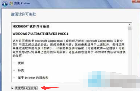 win8装win7 win8装win7