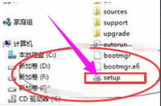 win8下装win7双系统 win8下装win7双系统