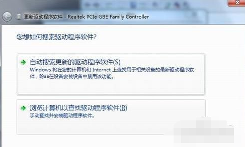 网卡驱动如何安装 网卡驱动如何安装