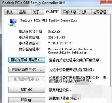 安装网卡驱动 安装网卡驱动