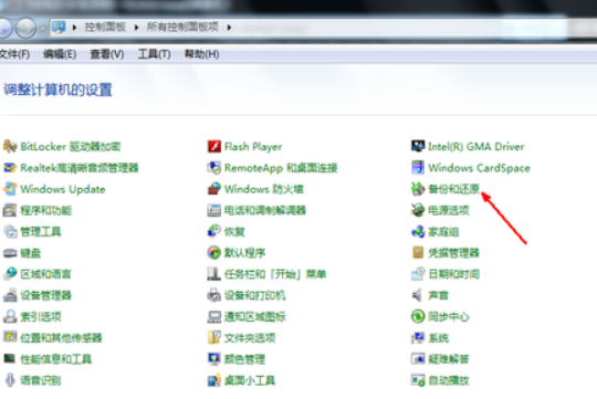 怎么还原win7系统 怎么还原win7系统