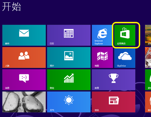 win8