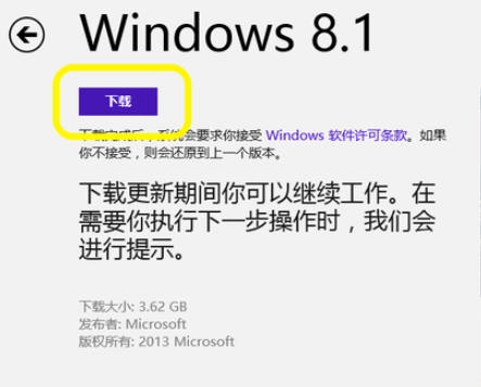 win8