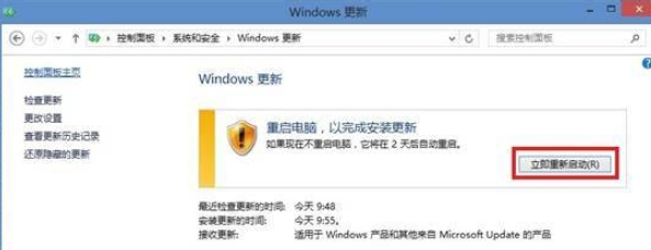 win8.1