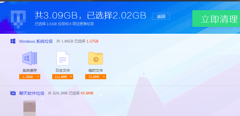 cpu占用高 cpu占用高