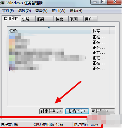 cpu占用高 cpu占用高