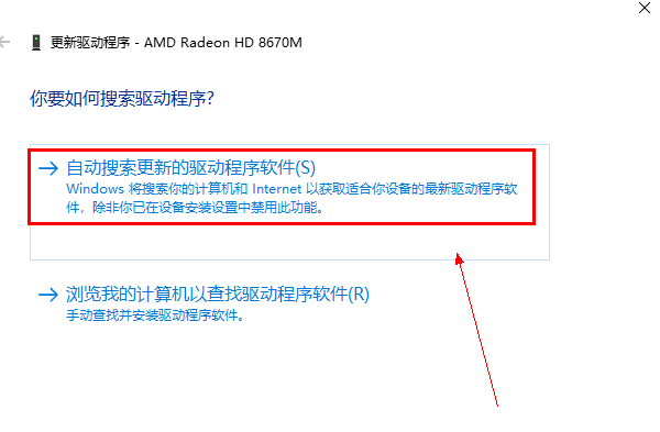 电脑显卡怎么升级