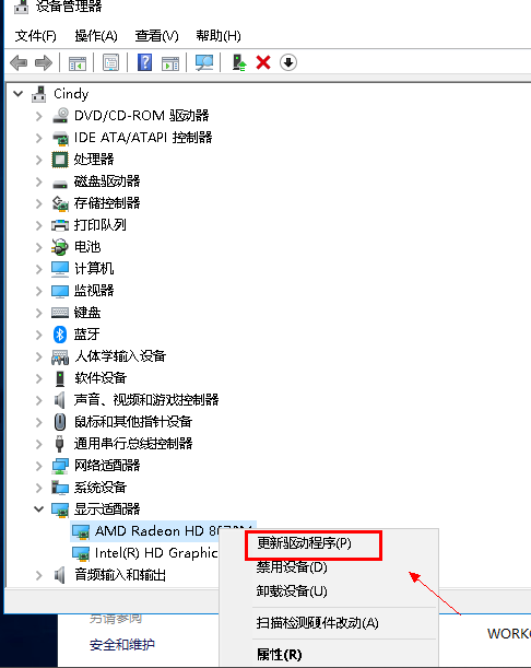 电脑显卡怎么升级