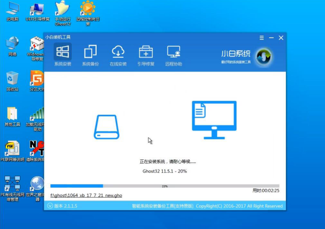 U盘安装win7系统