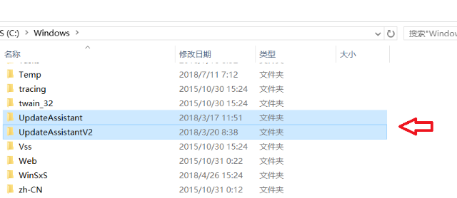win10易升如何关闭