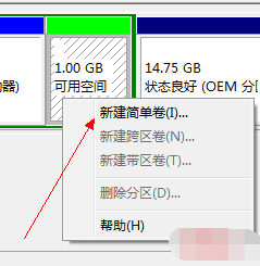 win7硬盘如何分区