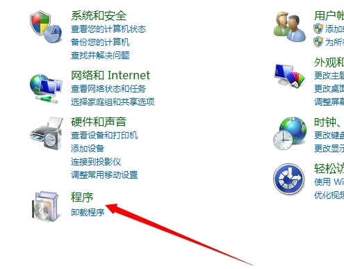 卸载软件