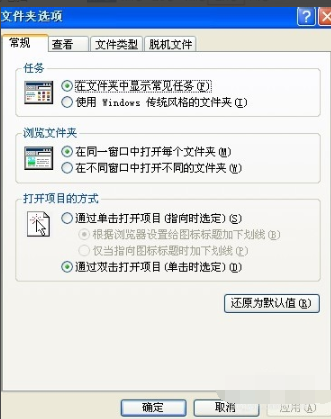 隐藏文件夹怎么显示 隐藏文件夹怎么显示